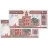 اسکناس 1000 ریال (نوربخش - عادلی) امضاء کوچک - شماره بزرگ - جفت - UNC63 - جمهوری اسلامی