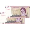 اسکناس 2000 ریال (جعفری - مظاهری) - جفت - UNC64 - جمهوری اسلامی