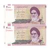اسکناس 2000 ریال (جعفری - مظاهری) - جفت - UNC64 - جمهوری اسلامی
