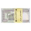 بسته اسکناس 500 ریال (جعفری - شیبانی) - شماره بزرگ - UNC - جمهوری اسلامی