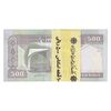 بسته اسکناس 500 ریال (جعفری - شیبانی) - شماره بزرگ - شماره دوقلو - UNC - جمهوری اسلامی