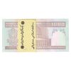 بسته اسکناس 1000 ریال (جعفری - شیبانی) - کسر یکسان - UNC - جمهوری اسلامی