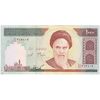 بسته اسکناس 1000 ریال (جعفری - شیبانی) - کسر یکسان - UNC - جمهوری اسلامی