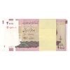 بسته اسکناس 2000 ریال (حسینی - بهمنی) - UNC - جمهوری اسلامی