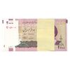 بسته اسکناس 2000 ریال (حسینی - بهمنی) - شماره دوقلو - UNC - جمهوری اسلامی