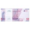 بسته اسکناس 50000 ریال (خاندوزی - صالح آبادی) - UNC - جمهوری اسلامی