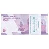 بسته اسکناس 50000 ریال (خاندوزی - صالح آبادی) - UNC - جمهوری اسلامی