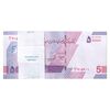 بسته اسکناس 50000 ریال (خاندوزی - فرزین) - شماره دو قلو - UNC - جمهوری اسلامی