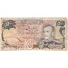 اسکناس 500 ریال (انصاری - مهران) - تک - VF30 - محمد رضا شاه