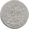 سکه شاهی 1308 - AU50 - ناصرالدین شاه