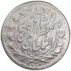 سکه شاهی 1319 - ارور تاریخ مکرر چرخیده و چرخش 180 درجه - AU58 - مظفرالدین شاه