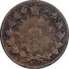 سکه 50 دینار 1298 - F - ناصرالدین شاه