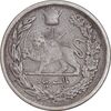 سکه 500 دینار 1308 تصویری - VF35 - رضا شاه