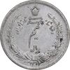 سکه نیم ریال 1312 - AU50 - رضا شاه