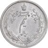 سکه نیم ریال 1313 - 3 تاریخ متوسط - AU58 - رضا شاه
