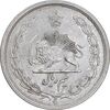 سکه نیم ریال 1313 - 3 تاریخ متوسط - AU58 - رضا شاه