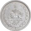 سکه نیم ریال 1313 - 3 تاریخ کوچک - AU50 - رضا شاه