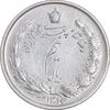سکه نیم ریال 1313 - 3 تاریخ کوچک - EF - cleaned - رضا شاه