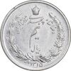 سکه نیم ریال 1315 - EF - cleaned - رضا شاه