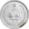 سکه نیم ریال 1315 - EF - cleaned - رضا شاه