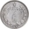 سکه نیم ریال 1314 - EF45 - رضا شاه