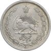 سکه نیم ریال 1314 - EF40 - رضا شاه
