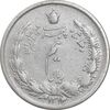 سکه نیم ریال 1314 - VF35 - رضا شاه