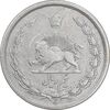 سکه نیم ریال 1314 - VF35 - رضا شاه