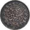 سکه 1000 دینار 1305 خطی - AU50 - رضا شاه