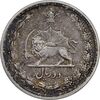 سکه 2 ریال 1312 - AU55 - رضا شاه