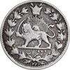 سکه 2 قران 1327 - VF35 - احمد شاه