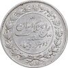 سکه 2000 دینار 1304 رایج - AU55 - رضا شاه