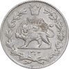 سکه 2000 دینار 1304 رایج - AU55 - رضا شاه