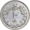 سکه 10 ریال 1323 - AU55 - محمد رضا شاه
