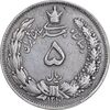 سکه 5 ریال 1310 - EF40 - رضا شاه