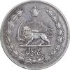 سکه 5 ریال 1310 - EF40 - رضا شاه