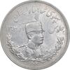 سکه 5000 دینار 1306 تصویری - ضرب هیتون - AU55 - رضا شاه