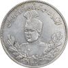 سکه 5000 دینار 1340 تصویری - با یقه - EF - cleaned - احمد شاه