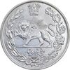 سکه 5000 دینار 1340 تصویری - با یقه - EF - cleaned - احمد شاه