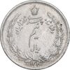 سکه نیم ریال 1315/0 - سورشارژ تاریخ - مکرر تاریخ - AU55 - رضا شاه