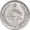 سکه نیم ریال 1315/0 - سورشارژ تاریخ - مکرر تاریخ - AU55 - رضا شاه