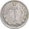 سکه 1 ریال 1312 - EF45 - رضا شاه