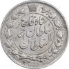 سکه 2 قران 1329 - AU55 - احمد شاه