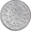 سکه 5000 دینار 1320 خطی - EF - cleaned - مظفرالدین شاه