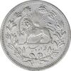 سکه 5000 دینار 1320 خطی - EF - cleaned - مظفرالدین شاه