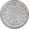 سکه 5000 دینار 1320 خطی - AU - cleaned - مظفرالدین شاه