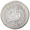 سکه شاهی 1308 - MS61 - ناصرالدین شاه
