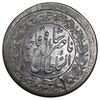 سکه شاهی 1308 - MS61 - ناصرالدین شاه