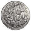 سکه شاهی 1319 - MS62 - مظفرالدین شاه