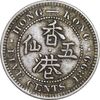 سکه 5 سنت 1899 ویکتوریا - EF45 - هنگ کنگ